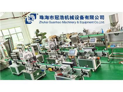 輸送機(jī)，旋蓋機(jī)，壓蓋機(jī)，袋裝包裝機(jī)，出貨啦